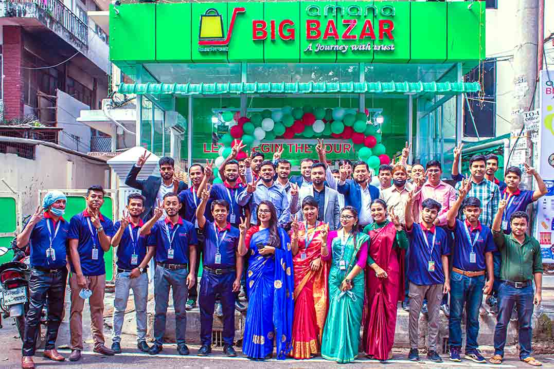Amana Big Bazar Ltd. 25